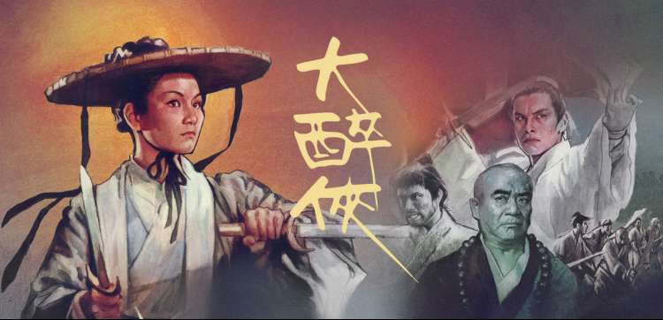 灵兽纪元 动漫 2025